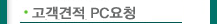 ��������PC��û